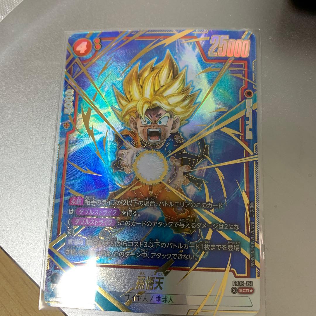 極美品】孫悟天SCR シークレットパラレル ドラゴンボールフュージョン