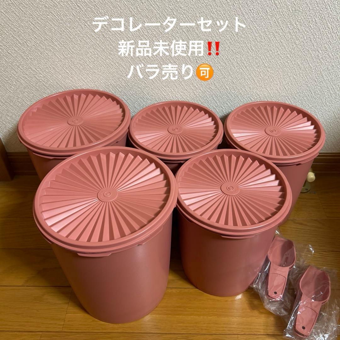 タッパーウェア デコレーターセット ピンク - メルカリ