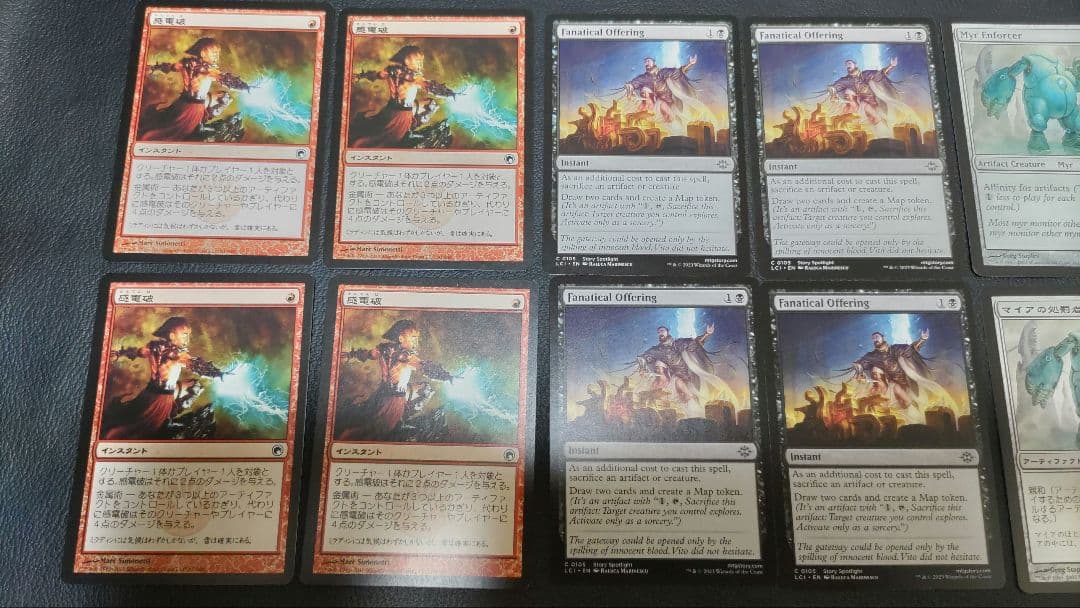 MTG パウパー グリクシス親和デッキ