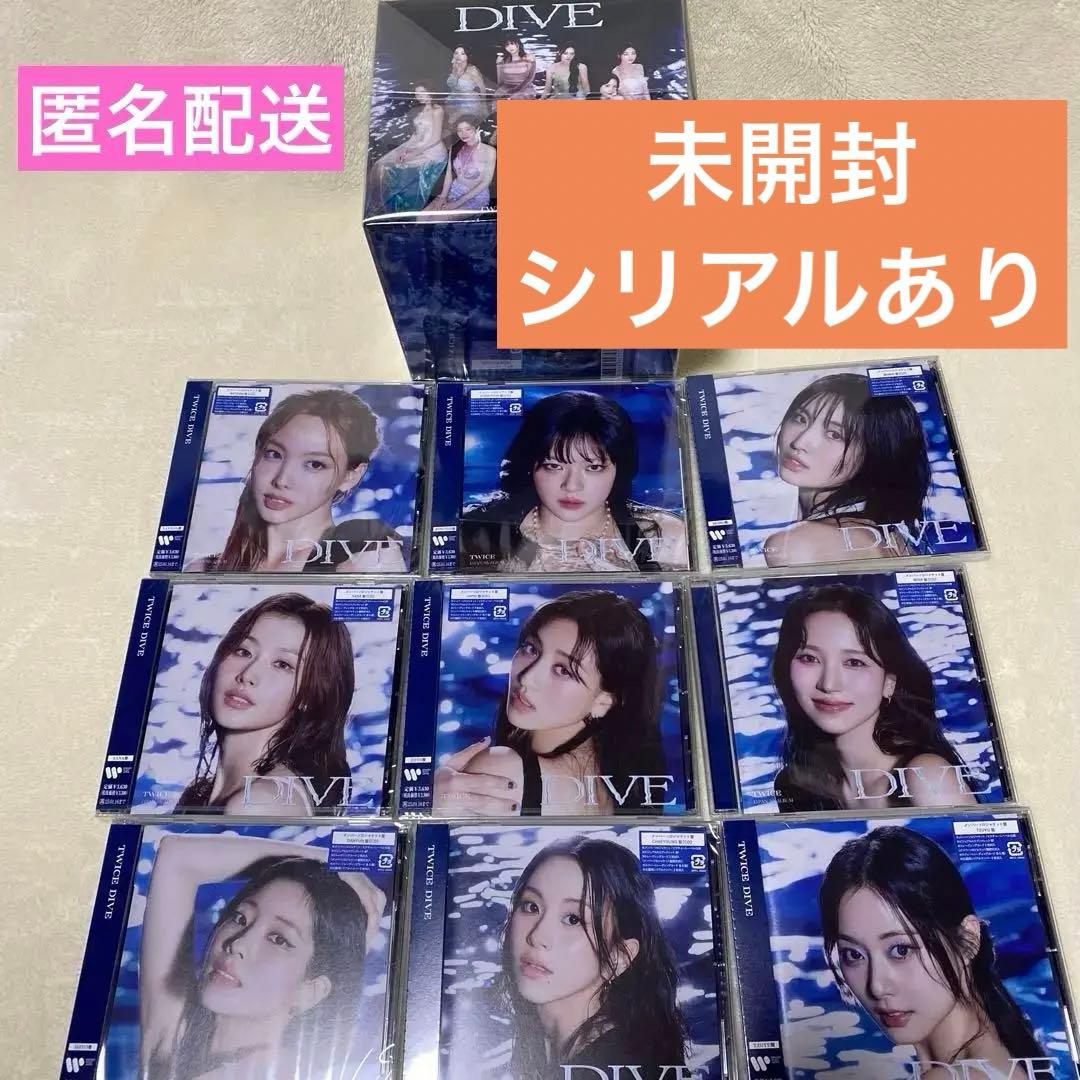 TWICE DIVE 7th Anniversary Collectin BOX - メルカリ