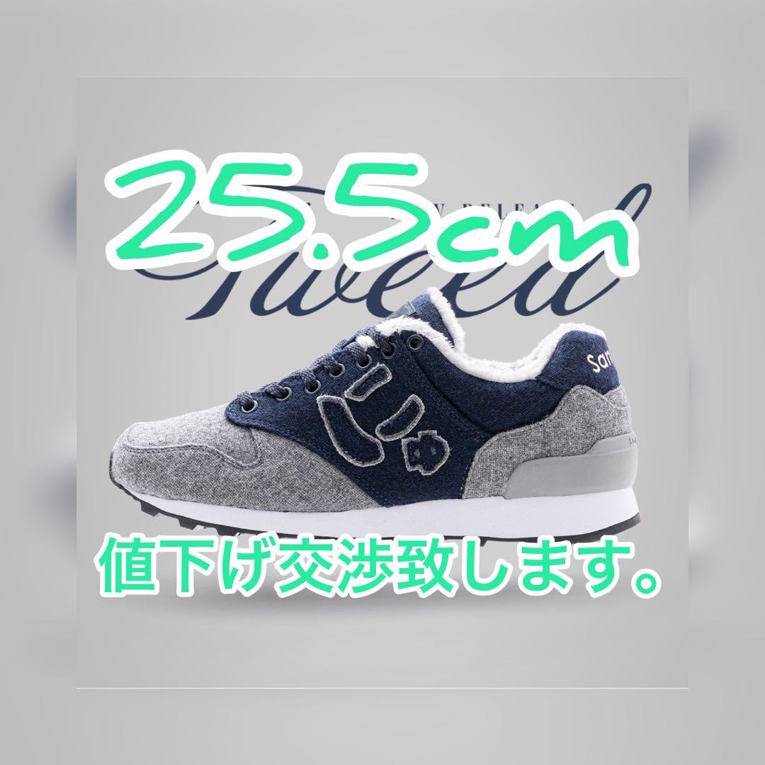 にゅ〜ず Tweed 紺×灰 25.5cm新品未使用】via SANGACIO サンガッチョ にゅ