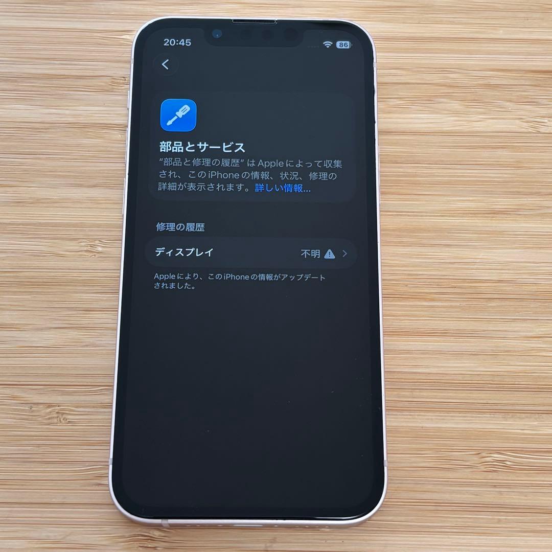 美品】iPhone 13 mini 128GB ピンク 新品バッテリー 本体 - メルカリ