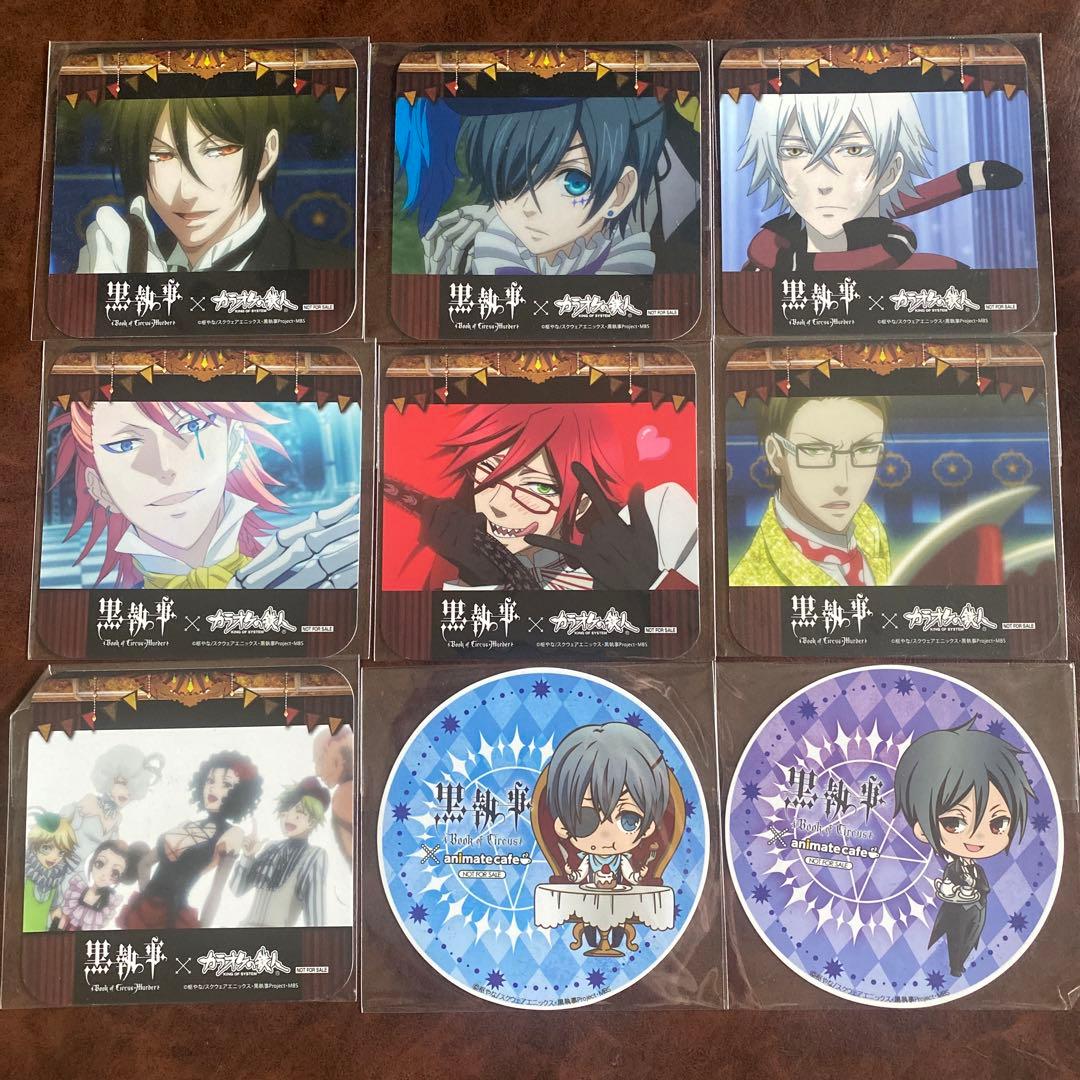 黒執事 カラオケの鉄人 コースター - メルカリ