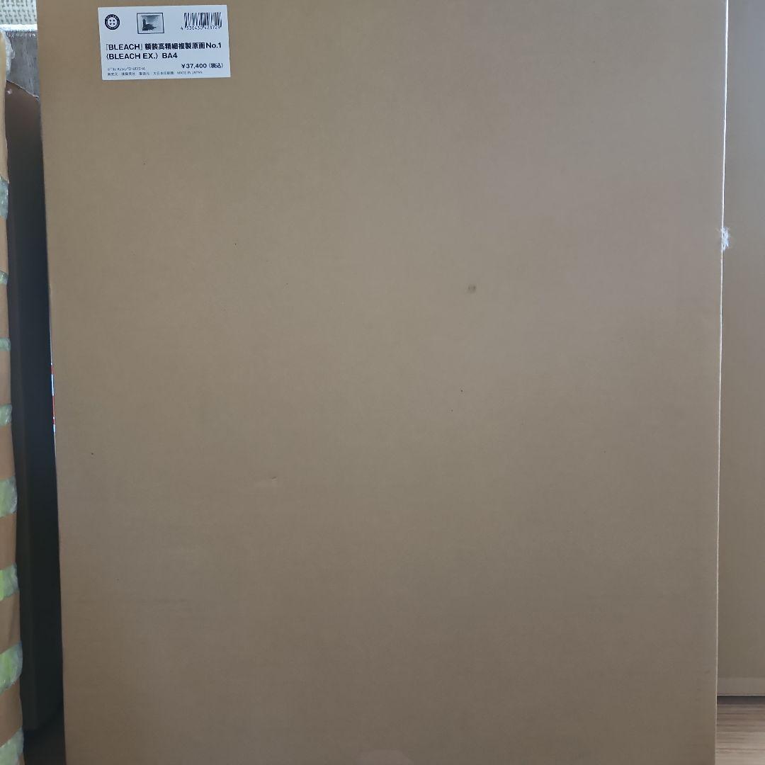 BLEACH 額装原画 Amazon.co.jp: BLEACH 原画展 額装高精細複製原画 NO.4 BA4 井上織姫