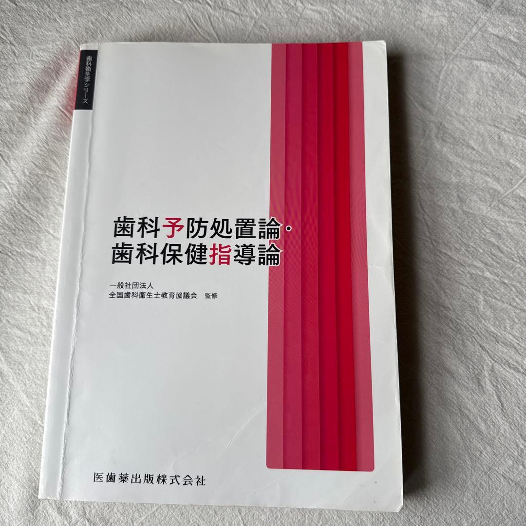 わか 断捨離中様 リクエスト 2点 まとめ商品 - メルカリ