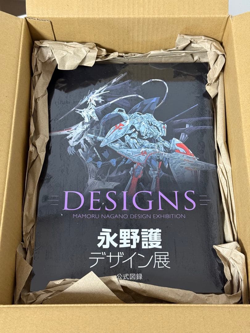 永野護 デザイン展 公式図録 DESIGNS | 激安通販のイーサプライ