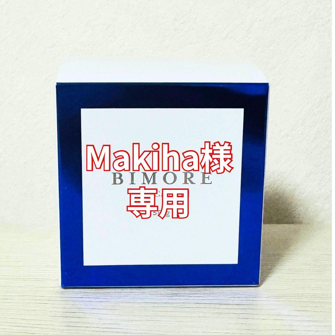 Makiha　BIMORE スキンケアジェル　50g ビモア スキンケアジェル | BIMORE