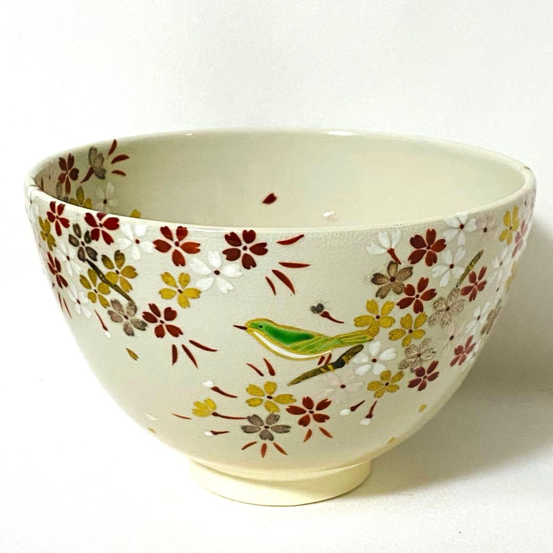 Farin2021専用】新品 京焼 清水焼 峰美 抹茶 茶碗 栞 抹茶碗 - メルカリ