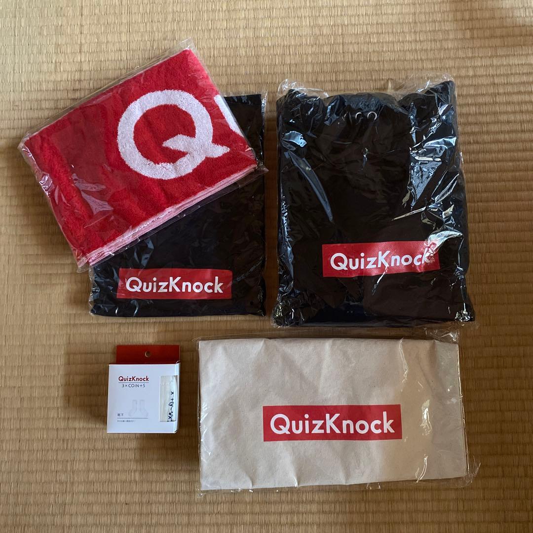 ［たまあり］QuizKnockグッズセット QuizKnock クイズ豆本キーホルダー – QurioStore