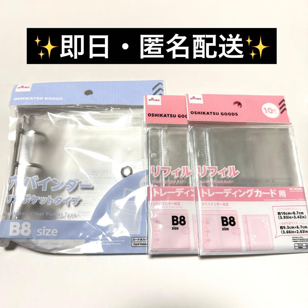 ここ様 リクエスト 2点 まとめ商品 - メルカリ