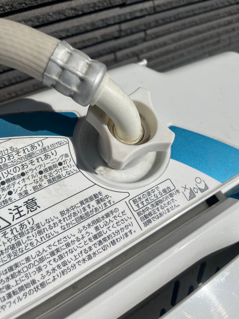 説明文必読＊TOSHIBA MAGIC DRUM 縦型洗濯機 本体8㎏