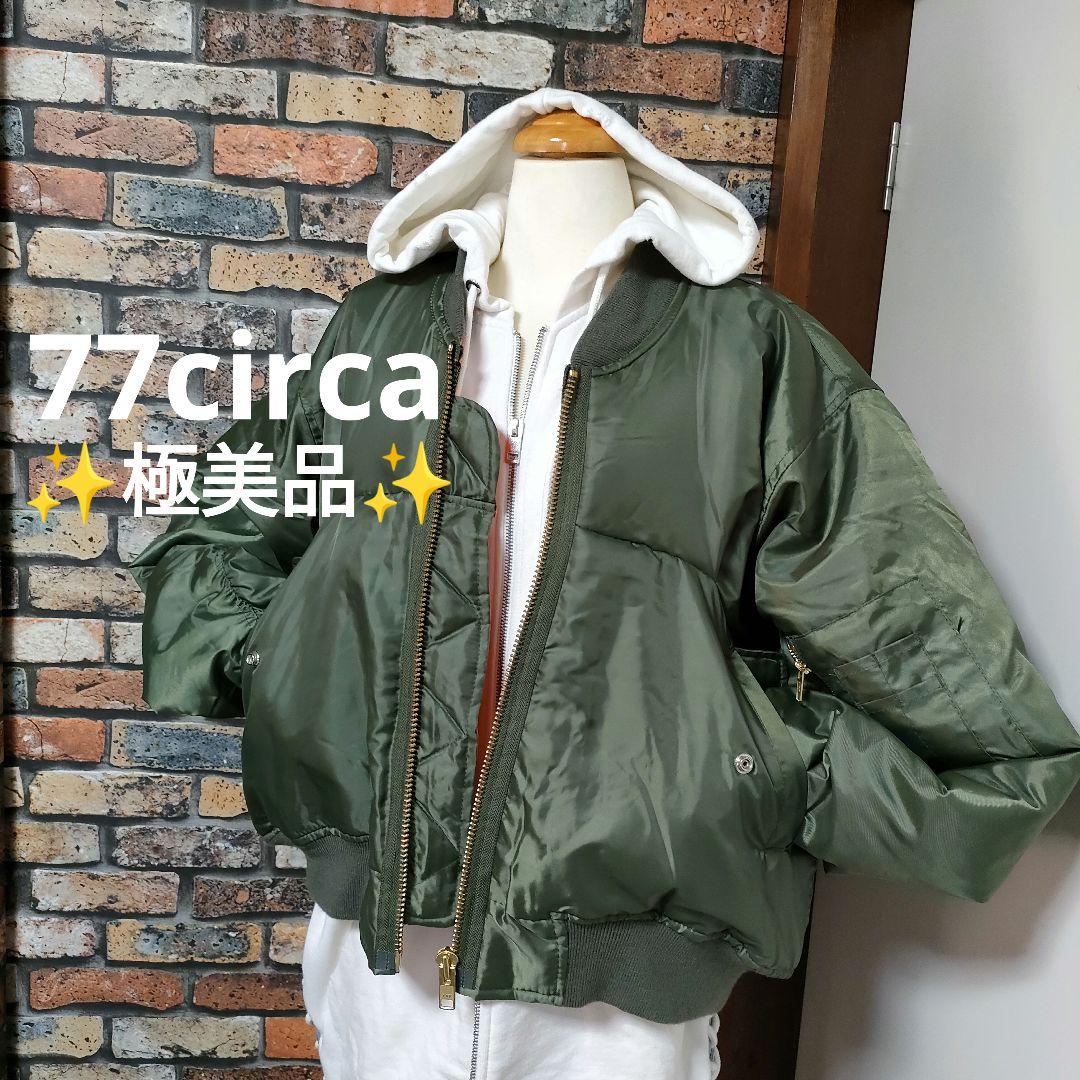 tae様【✨極美品✨】77circa ma-1 リメイク変形MA-1 カーキ - メルカリ