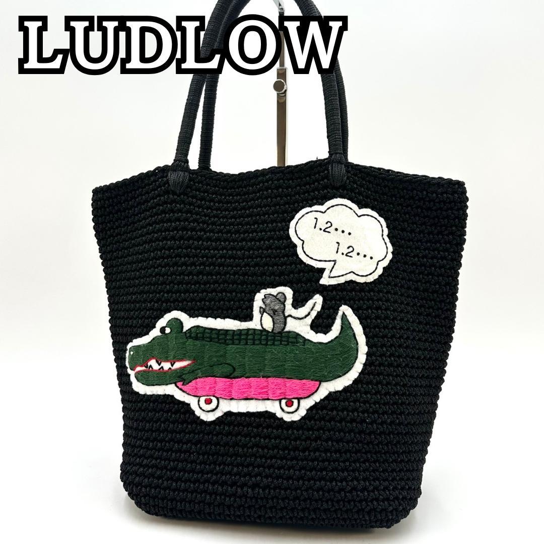 LUDLOW ラドロー アニマルコードバッグ ワニ トートバッグ