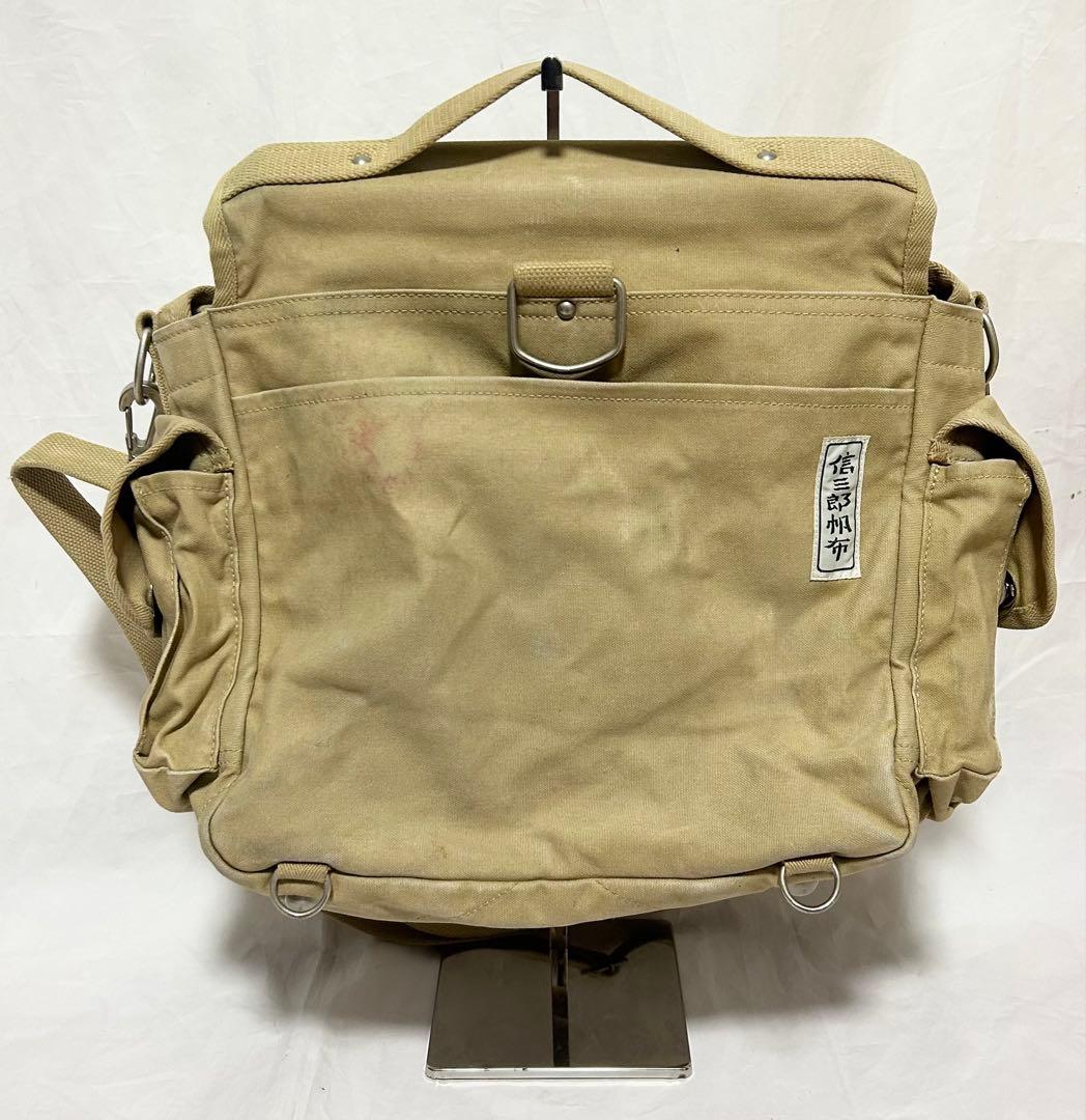 一澤帆布 信三郎帆布 ショルダーバッグ 3WAY 希少 ベージ