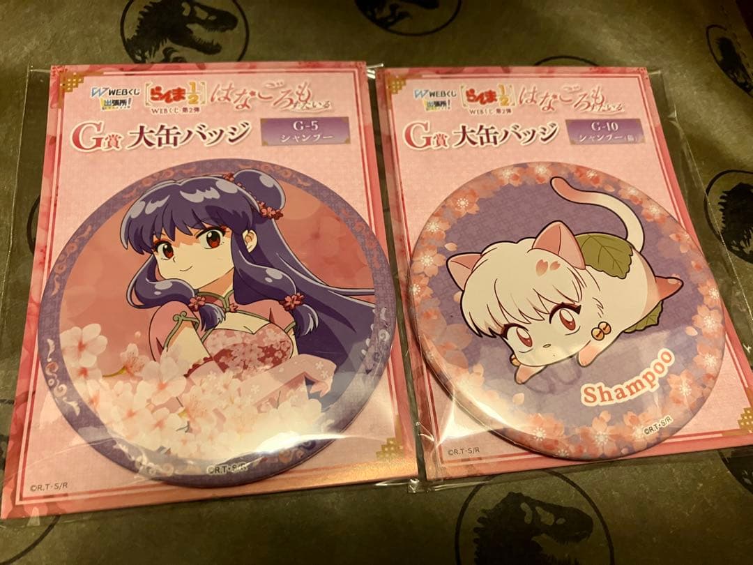 らんま1/2 webくじ はなごろも シャンプー 缶バッジ 2個セット - メルカリ