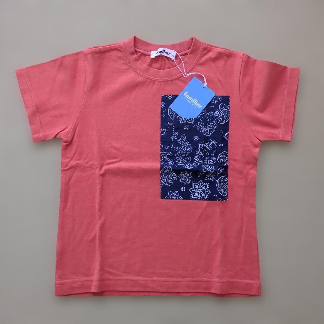 新品 ファミリア 半袖Tシャツ サイズ120 - メルカリ