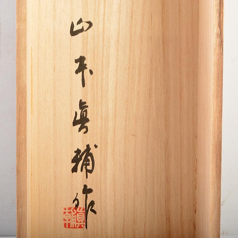 山本眞輔作 ブロンズ像 女性像 新しい暦 約3kg 証付 共箱 U R7249B