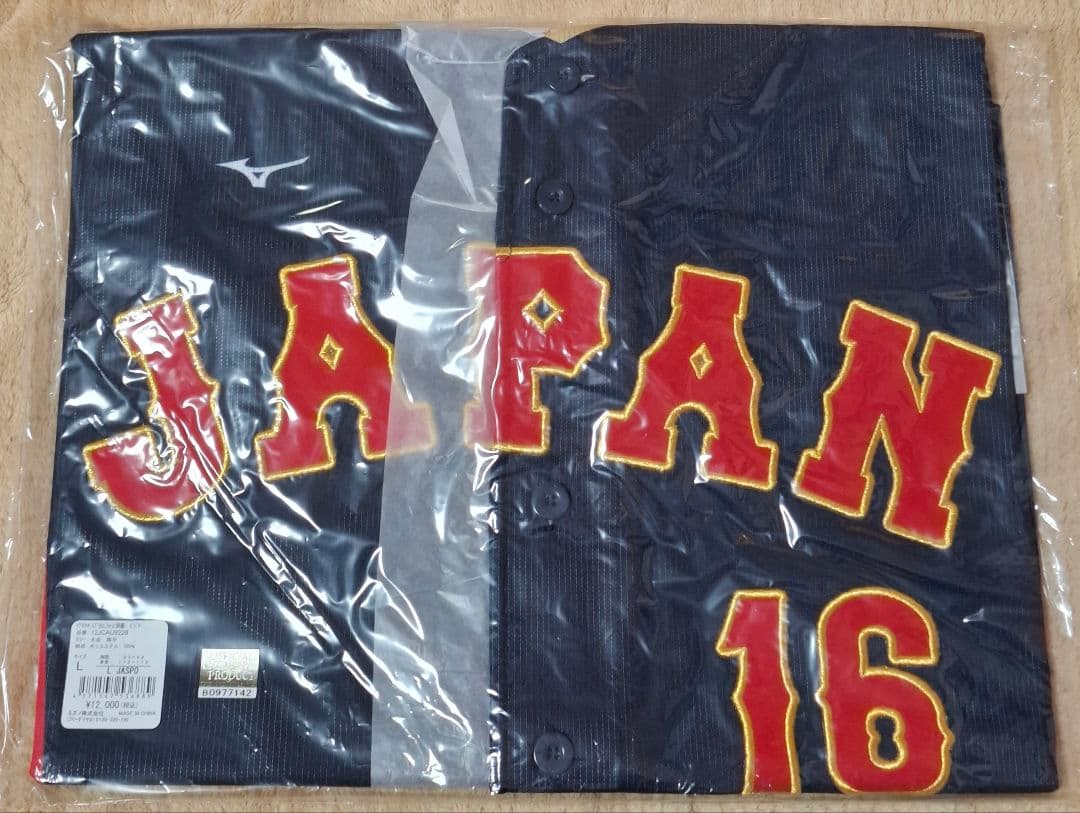 WBC2023 侍JAPAN 大谷翔平 日本代表ユニフォーム 16 レプリカ L Amazon.co.jp: 2023 WBC レプリカ ユニフォーム 日本代表 侍ジャパン