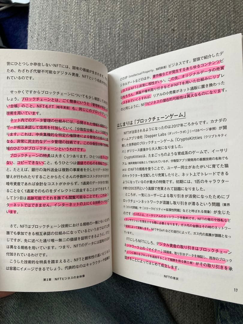 株式投資 本 セット