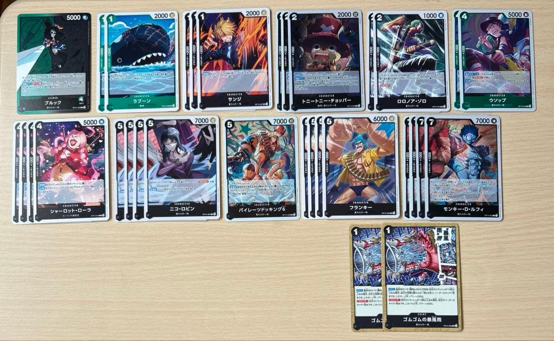 新弾 緑黒ブルックデッキパーツ 32枚セット - メルカリ