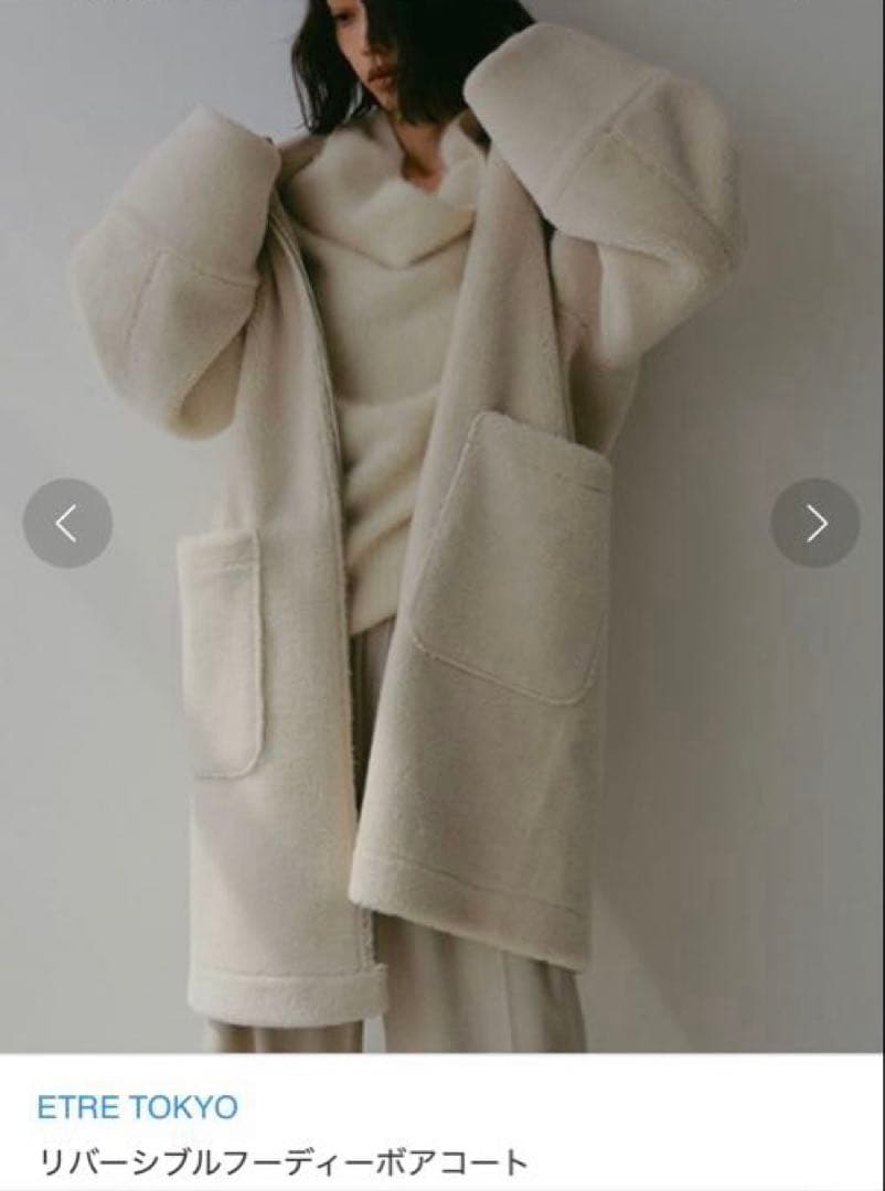 値下げ⭐️【新品未使用】ETRE TOKYO リバーシブルフーディー