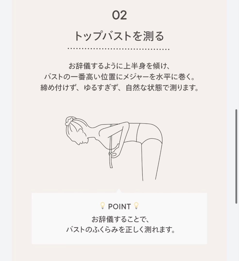 one nova ブラキャミソール AB/75-80 ブラック　2枚セット❤︎