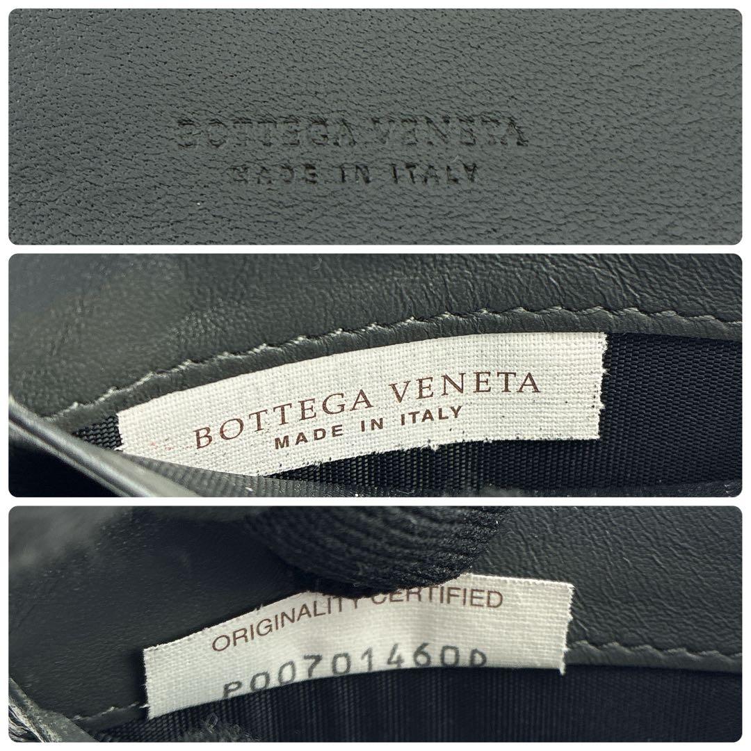 【美品】BOTTEGA VENETA イントレチャート マネークリップ　二つ折り