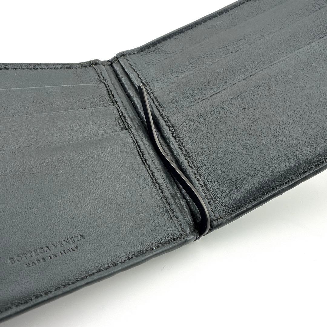 【美品】BOTTEGA VENETA イントレチャート マネークリップ　二つ折り