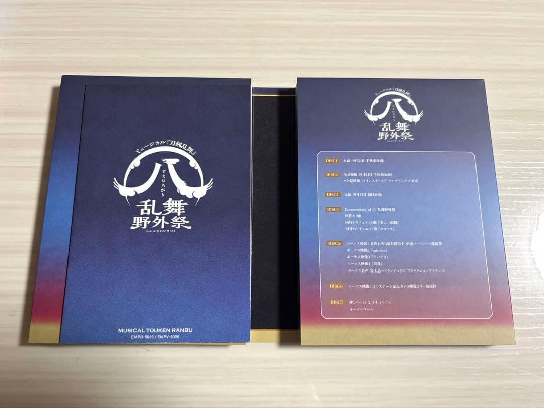 刀ミュ 乱舞野外祭 すえひろがり 初回限定盤 Blu-ray - メルカリ