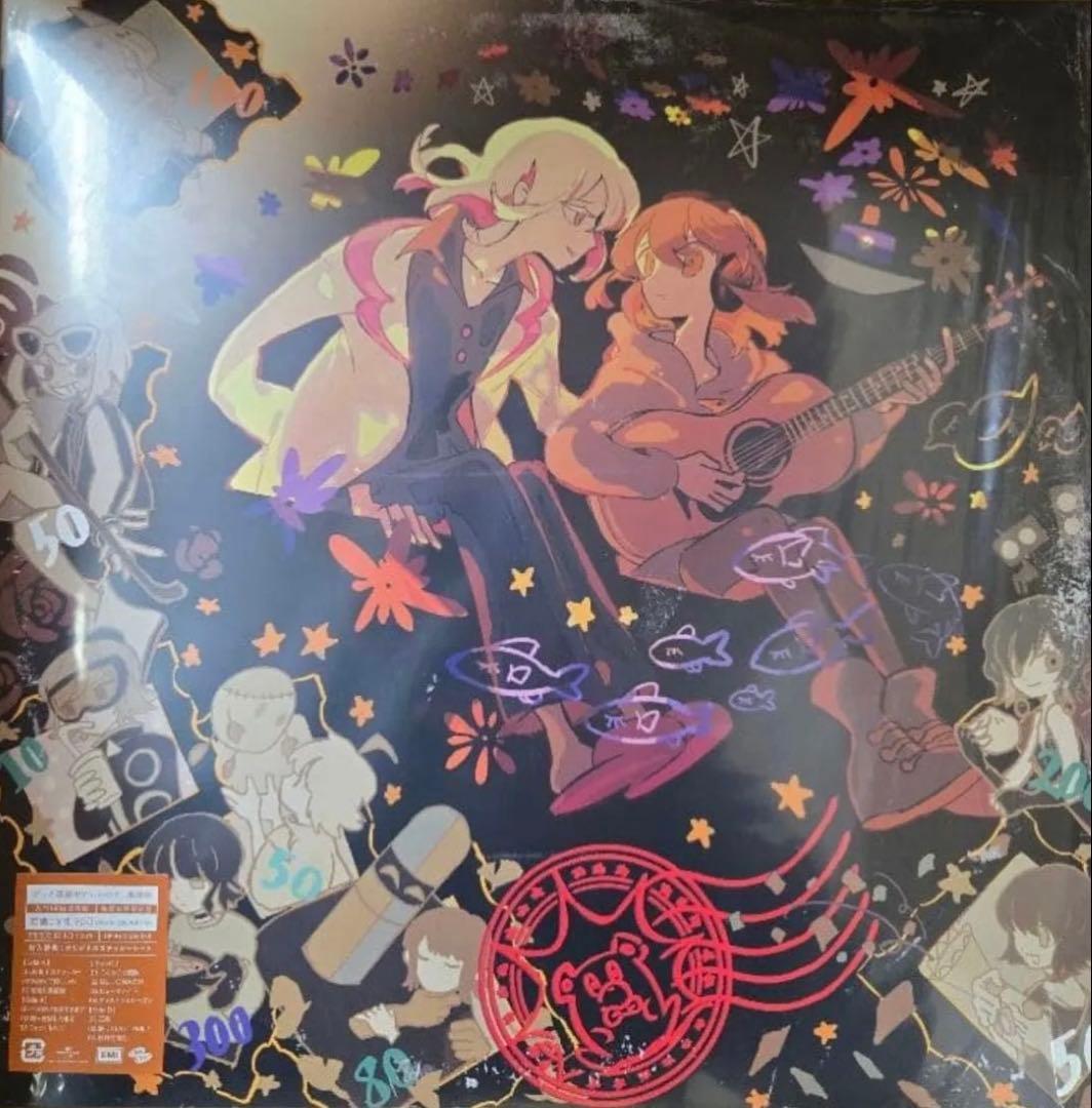 潜潜話 数量限定 アナログレコード　lp ずとまよ 新品未開封 zutomayo