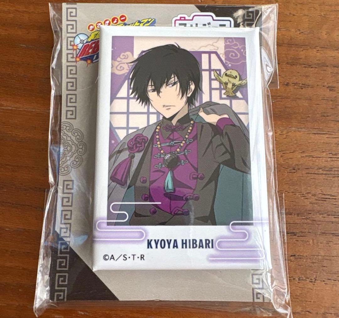 家庭教師ヒットマンリボーン 雲雀恭弥 缶バッジ フォトジェニ缶バッジ