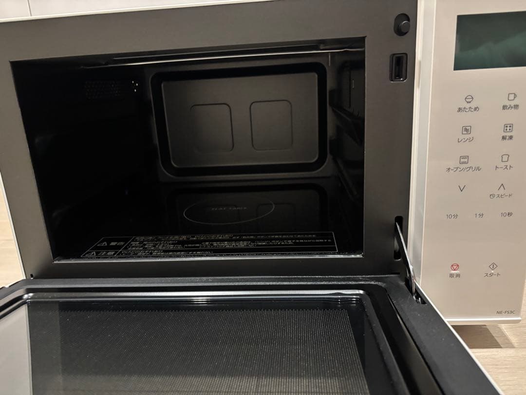 パナソニック オーブンレンジ NE-FS3C-W ホワイト 2024年 ジャンク