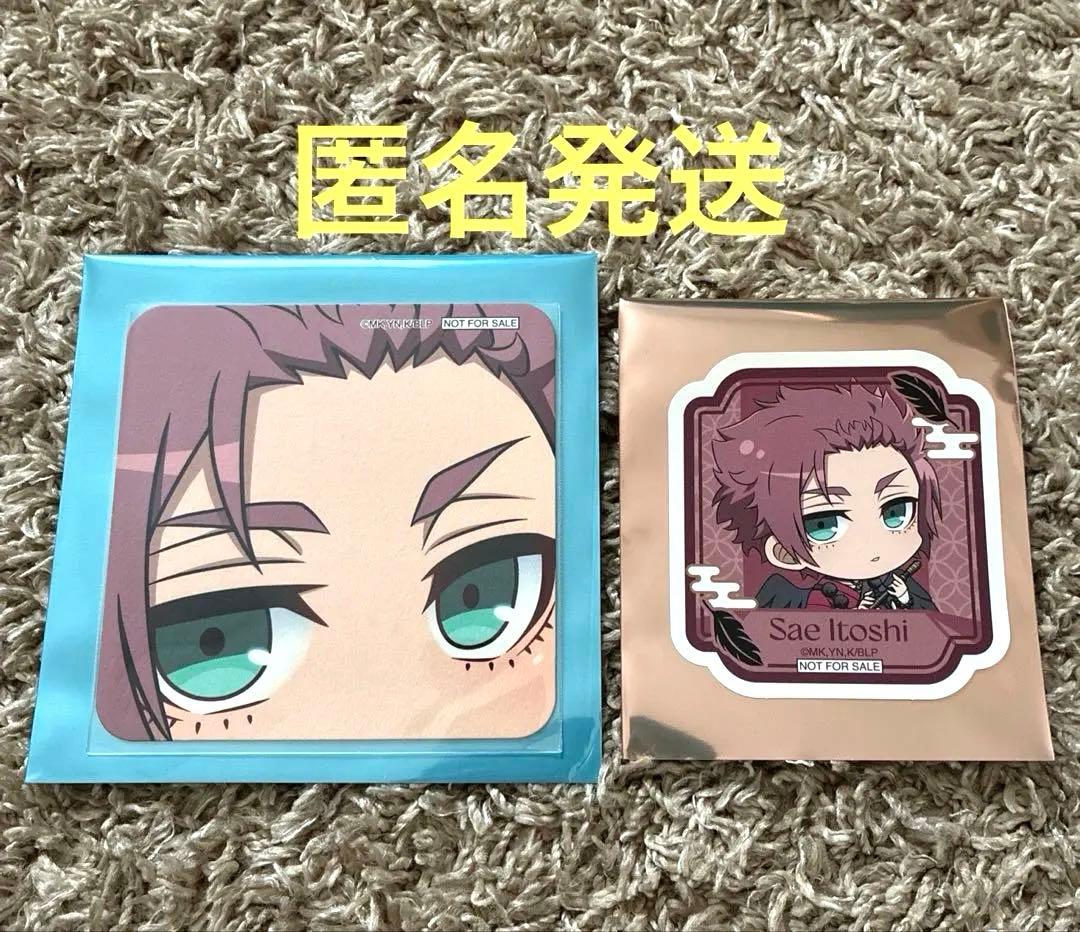 ブルーロック 糸師冴 スマべ スマイルベースカフェ 天狗茶亭