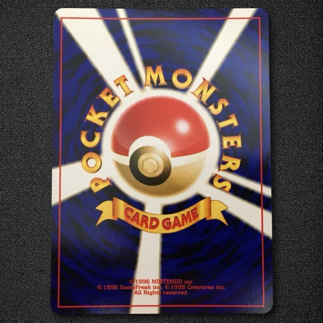 カツラのリザードン ☆ ジム拡張第2弾 闇からの挑戦 - メルカリ