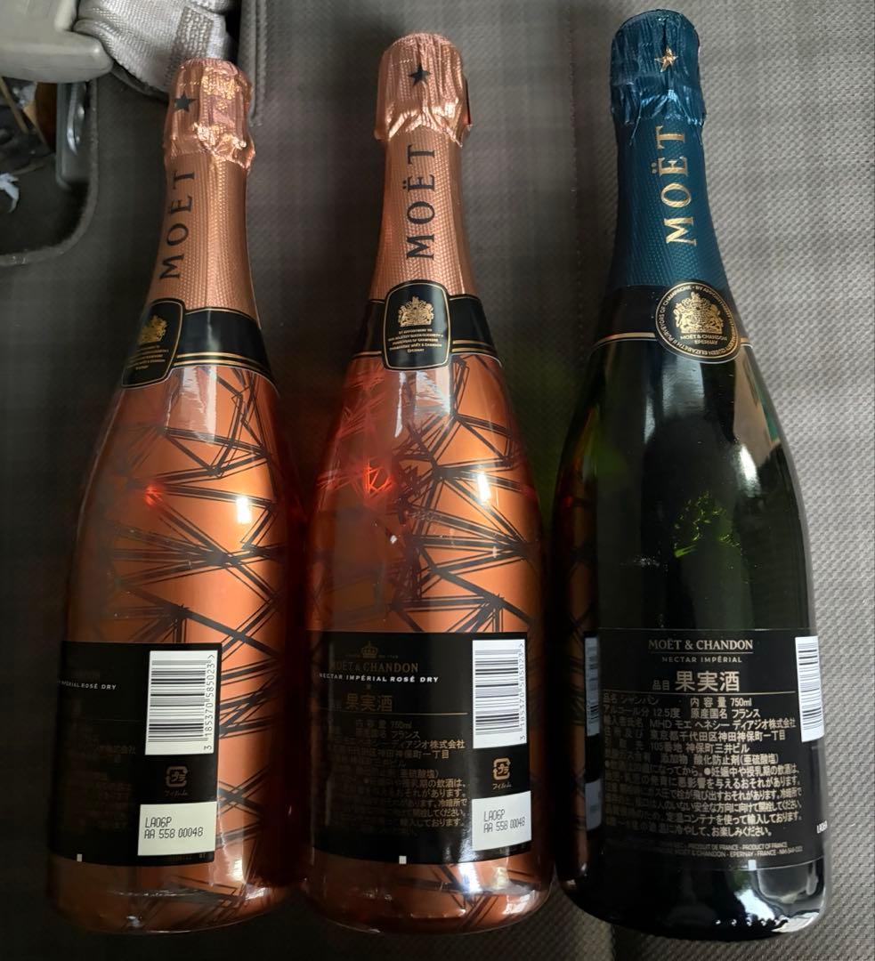 Moët & Chandon シャンパン 3本セット - メルカリ