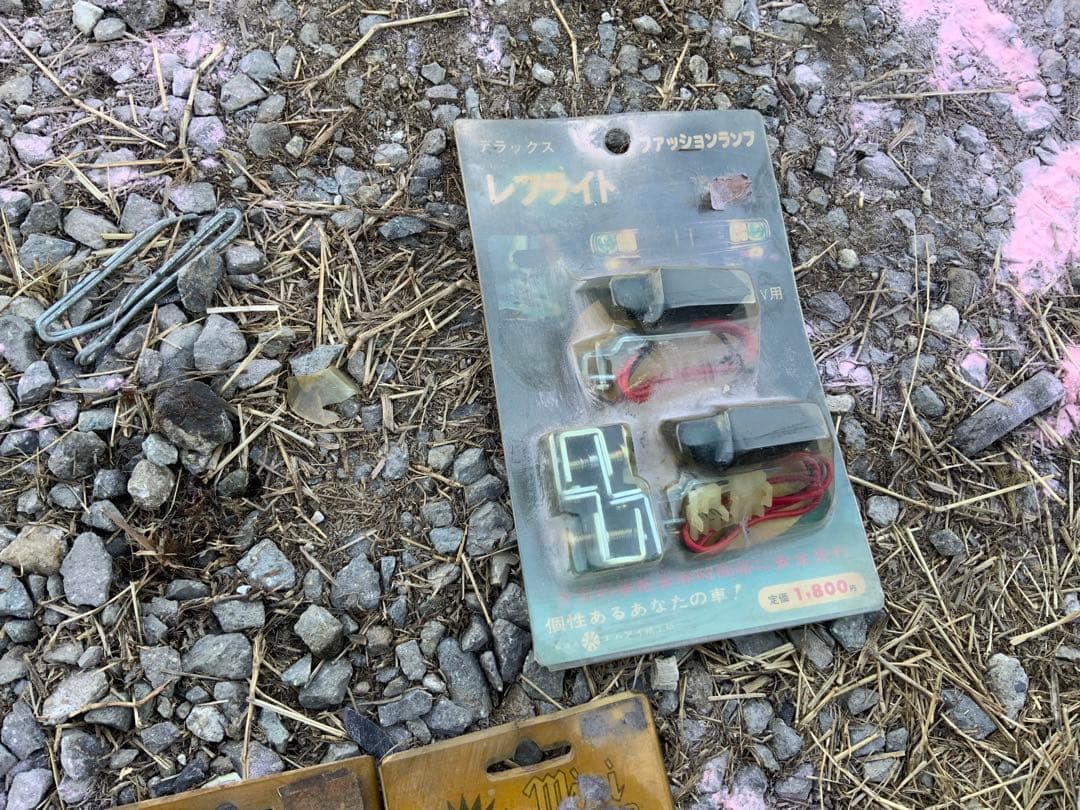 旧車　ライト　mini star light