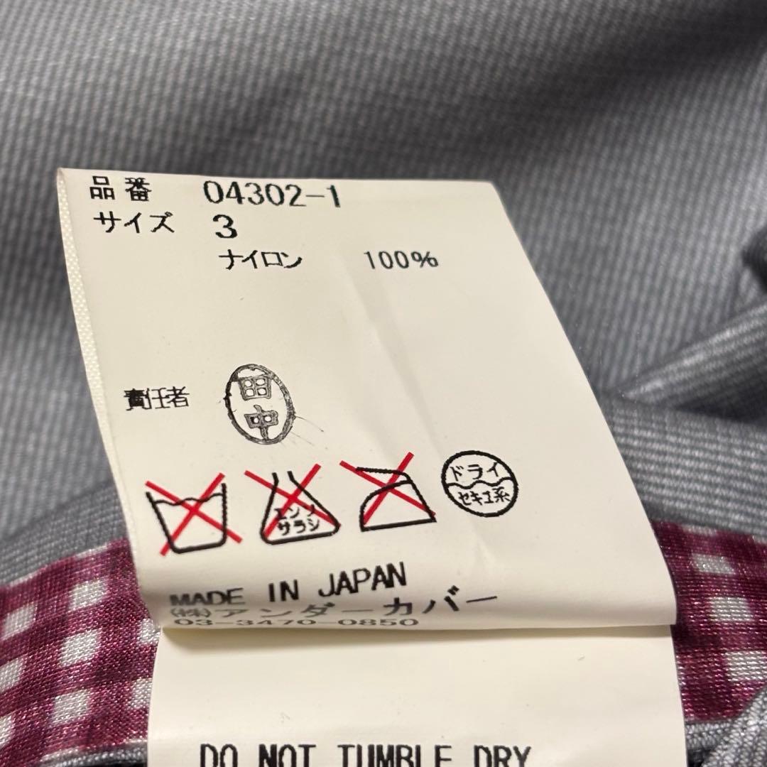 美品 archive undercover ナイロン ステンカラーコート 比翼 - メルカリ