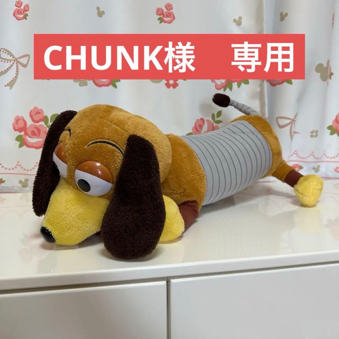 ディズニー ピクサー トイストーリー スリンキー ぬいぐるみ プライズ