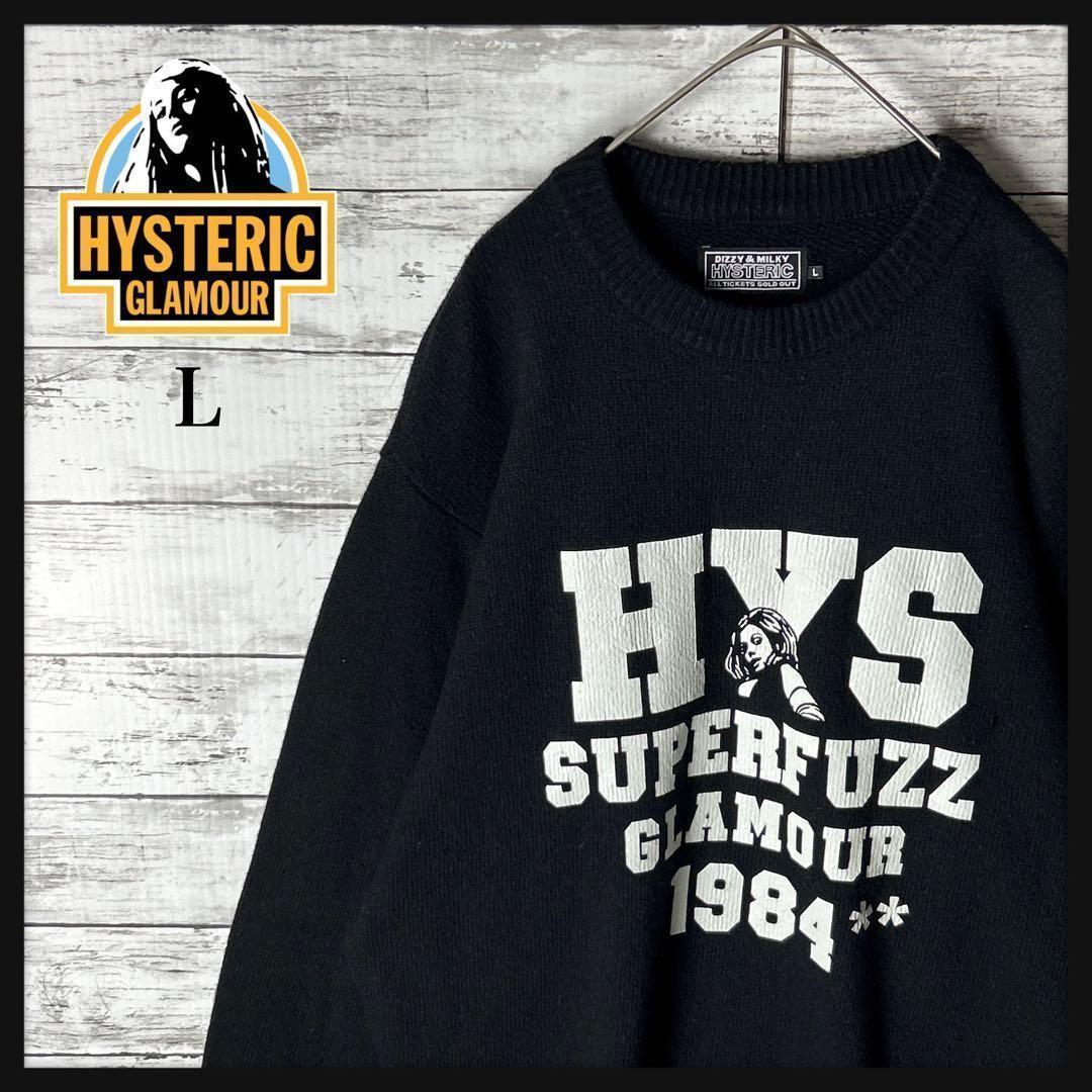 3366MU【人気モデル】ヒステリックグラマー☆ヒスガール HYSロゴ