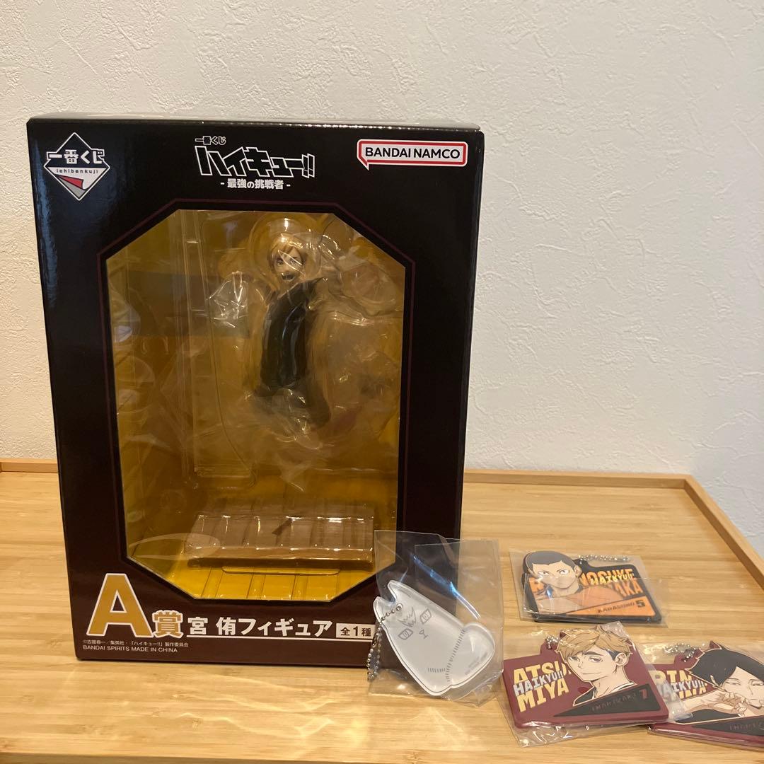 一番くじ ハイキュー‼︎ A賞:宮侑フィギュア - メルカリ