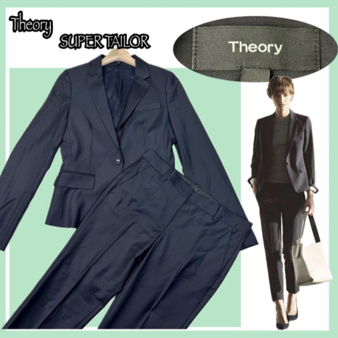 ✨美品✨Theory セオリー SUPER TAILOR セットアップ 2 4 ✨美品✨Theory セオリー SUPER TAILOR セットアップ 2 4 - メルカリ