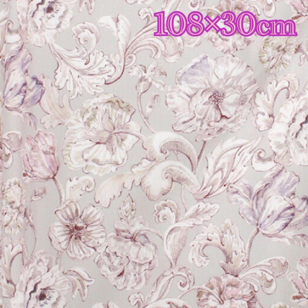 リバティ 国産 アレキサンダーマーブル グレーブルーム 約108×30cm