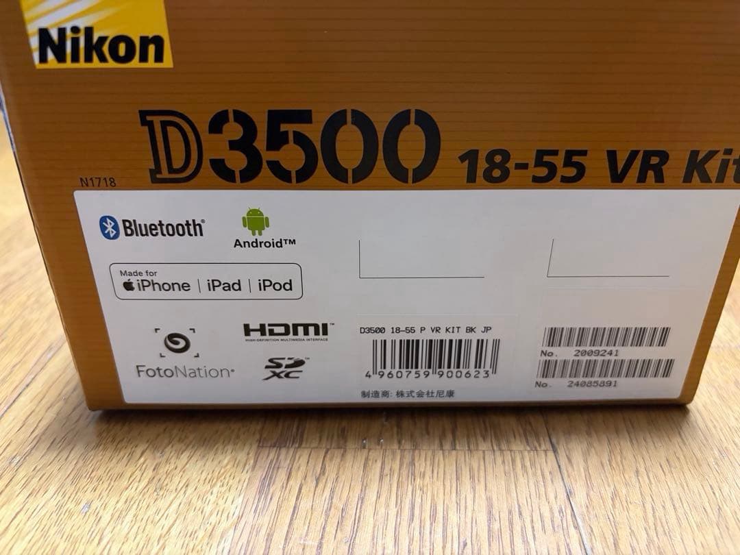 Nikon D3500 18-55 VRレンズキット シャッター数258回 - メルカリ