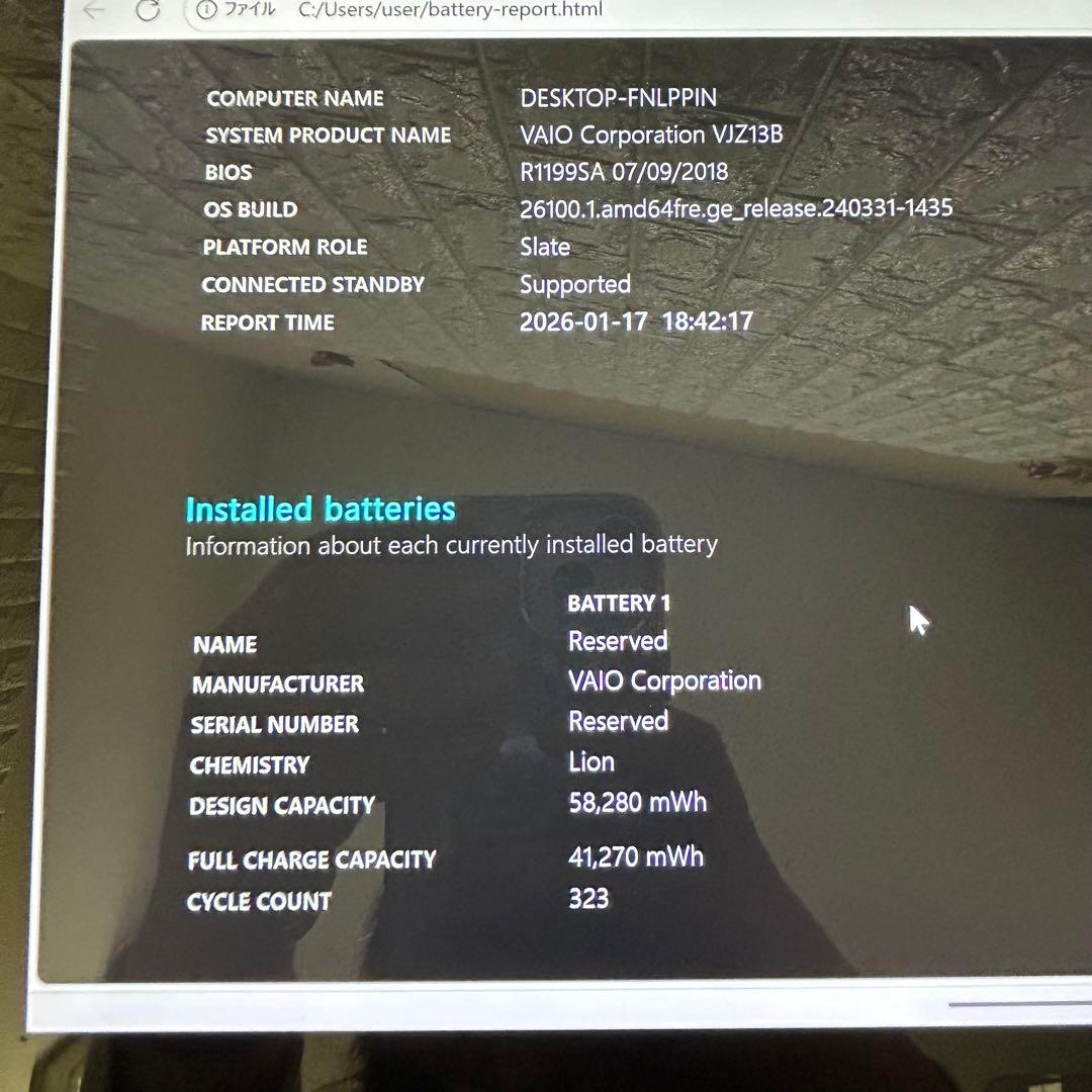 VAIO Z VJZ13B i5 8GB SSD466GB Win11Pro
