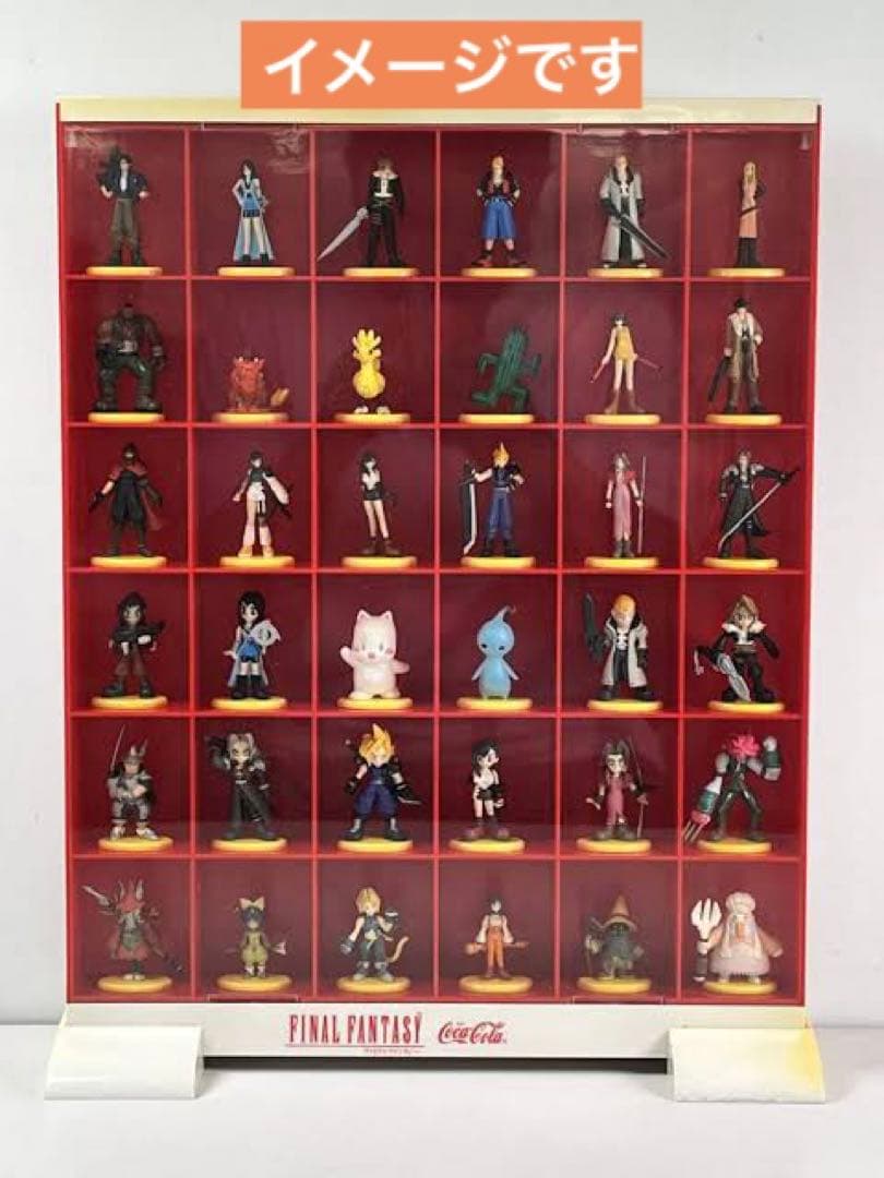 新品 ファイナルファンタジースペシャルボックスコカ・コーラ懸賞
