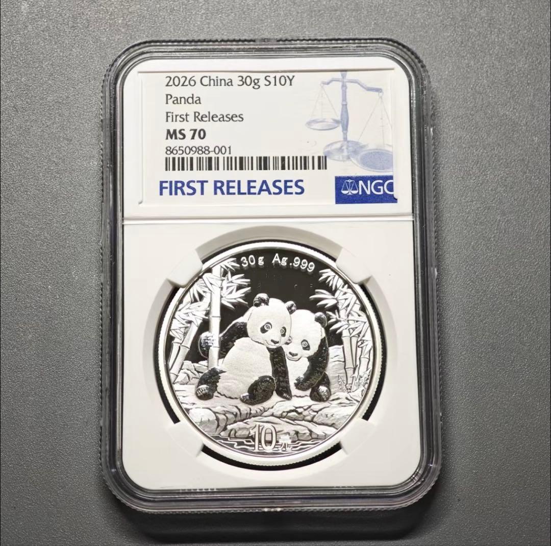 2026年パンダ銀貨NGC70 ラベルブルー初期リリース英語バージョン
