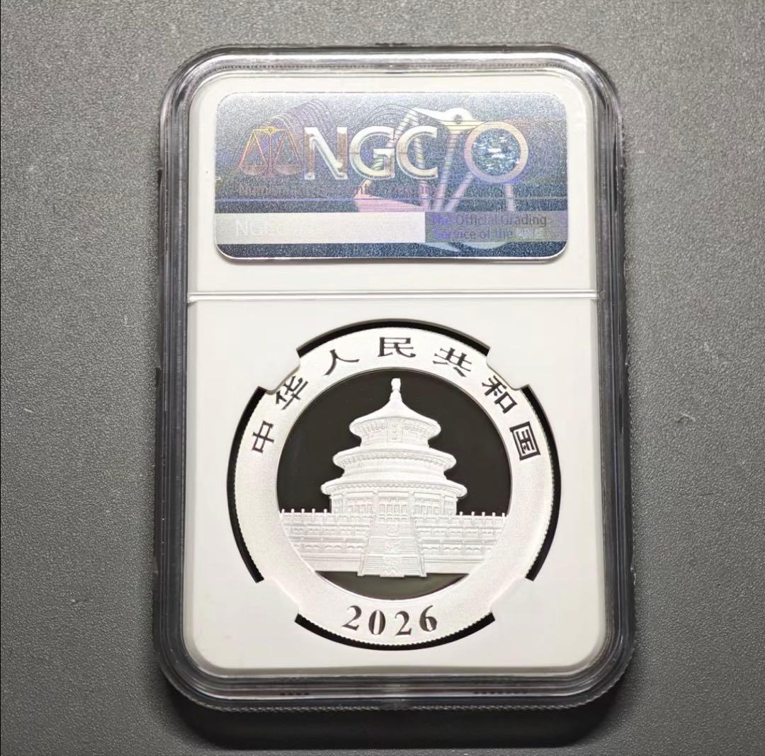 2026年パンダ銀貨NGC70 ラベルブルー初期リリース英語バージョン