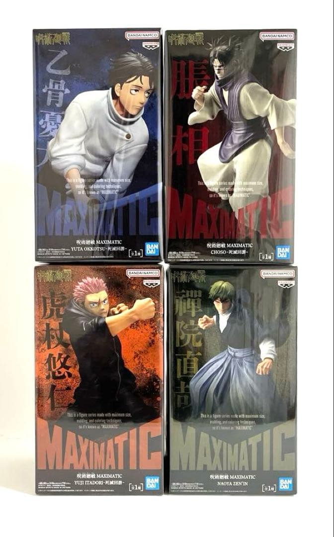 未開封】呪術廻戦 MAXIMATIC 虎杖悠仁×禪院直哉×脹相×乙骨優太 - メルカリ