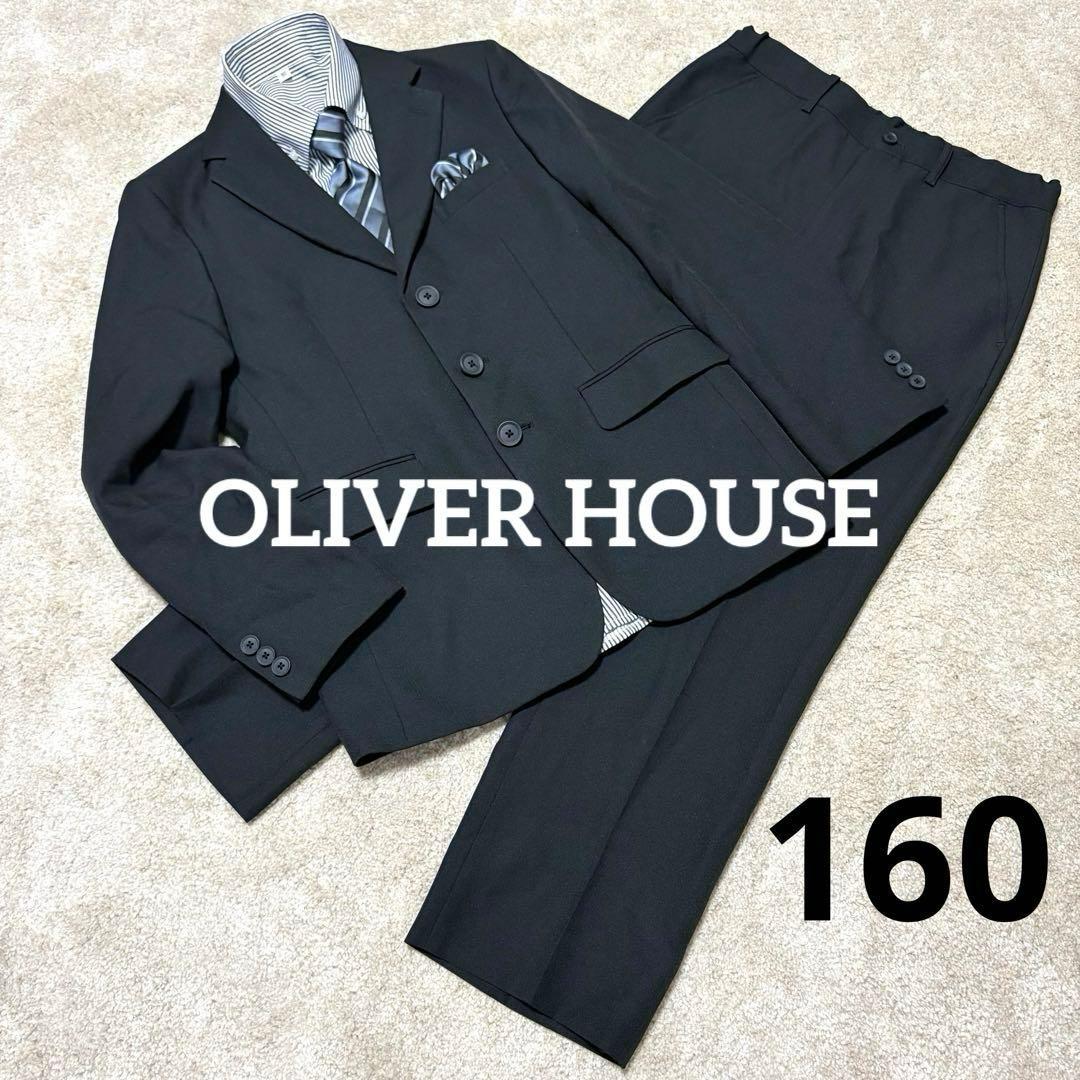 美品 オリバーハウス 男の子 フォーマルスーツ 160 5点セット 卒業式