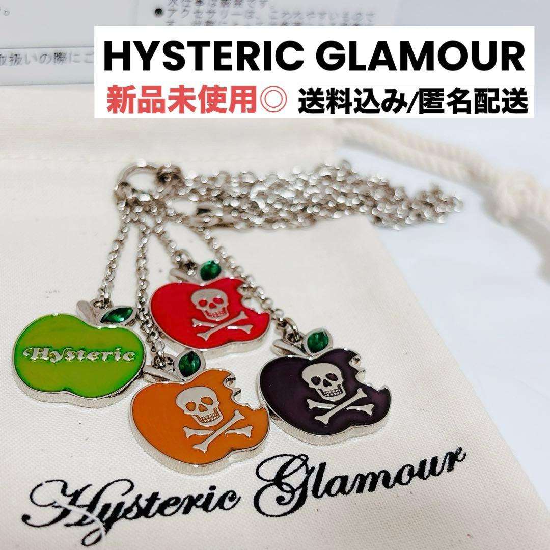 新品未使用◎付属品◎送料込み/匿名配送◎ ヒステリックグラマー